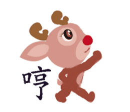 reindeer Daniel is running  around world sticker #2101850