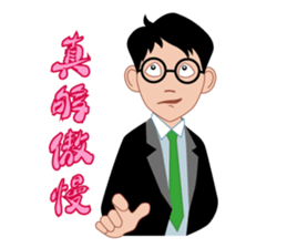 Man to work, cry of the soul sticker #2101978