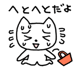 Yururunneko Vol.4 sticker #2102195