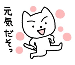 Yururunneko Vol.4 sticker #2102208