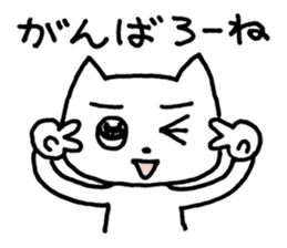 Yururunneko Vol.4 sticker #2102210