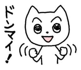 Yururunneko Vol.4 sticker #2102211