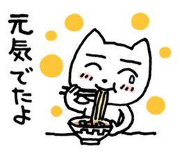 Yururunneko Vol.4 sticker #2102217