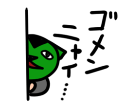 wanya san sticker #2102387