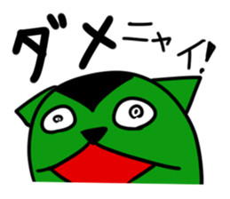 wanya san sticker #2102392