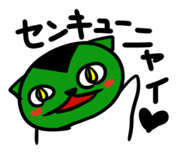 wanya san sticker #2102393