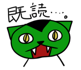wanya san sticker #2102394