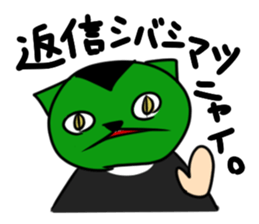 wanya san sticker #2102395