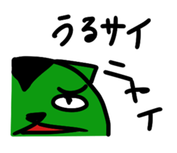 wanya san sticker #2102396