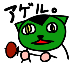 wanya san sticker #2102398