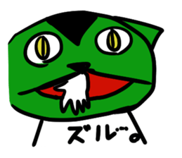wanya san sticker #2102399
