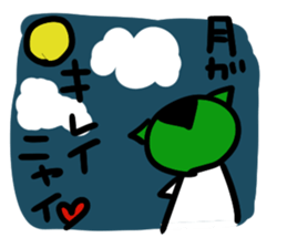 wanya san sticker #2102404