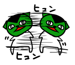 wanya san sticker #2102412