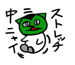 wanya san sticker #2102414