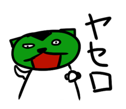 wanya san sticker #2102415