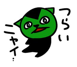 wanya san sticker #2102419