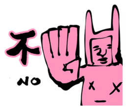 PINK MAGIC (Da Lang Talk One Word) sticker #2102492