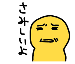 yurikoroku sticker #2102511