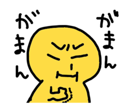 yurikoroku sticker #2102513