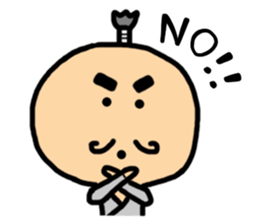 mame samurai (English version) sticker #2102567