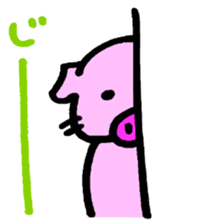 butainu sticker #2102625