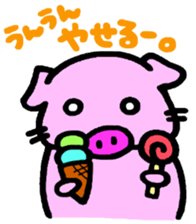 butainu sticker #2102641