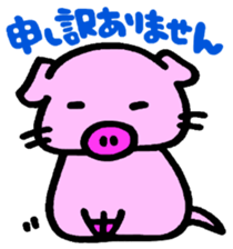 butainu sticker #2102654