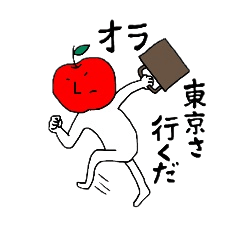 Tsugaru dialect sticker of Hayashida's