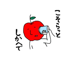 Tsugaru dialect sticker of Hayashida's sticker #2102703