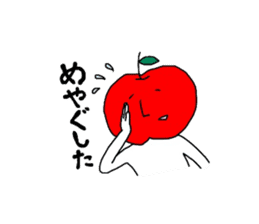 Tsugaru dialect sticker of Hayashida's sticker #2102711