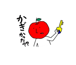 Tsugaru dialect sticker of Hayashida's sticker #2102719