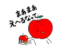 Tsugaru dialect sticker of Hayashida's sticker #2102730