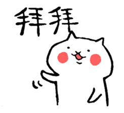 neko boss sticker #2102776