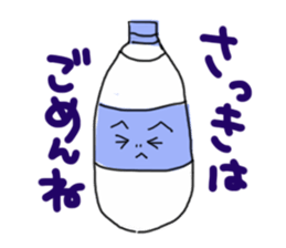 Rehydration sticker #2102874