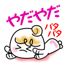 Love Love Couples ~ for women ~ sticker #2102950