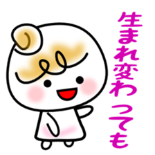 Love Love Couples ~ for women ~ sticker #2102980