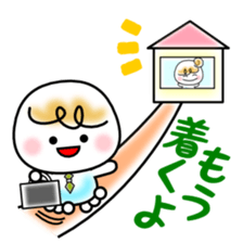 Love Love Couples ~ for men ~ sticker #2102917