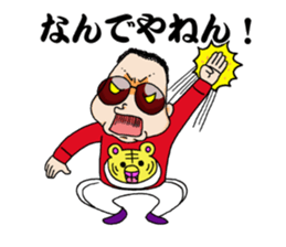 Panchikun ~Person from heavy Kansai~ sticker #2103061