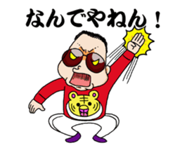 Panchikun ~Person from heavy Kansai~ sticker #2103061