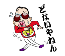 Panchikun ~Person from heavy Kansai~ sticker #2103063