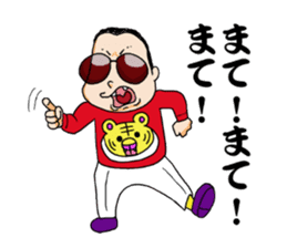 Panchikun ~Person from heavy Kansai~ sticker #2103065