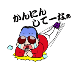 Panchikun ~Person from heavy Kansai~ sticker #2103066