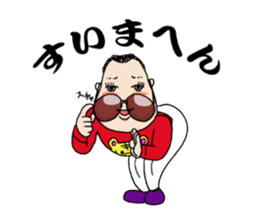 Panchikun ~Person from heavy Kansai~ sticker #2103067