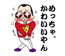 Panchikun ~Person from heavy Kansai~ sticker #2103068