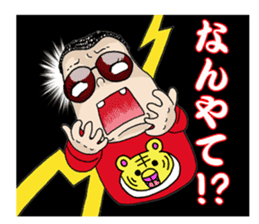 Panchikun ~Person from heavy Kansai~ sticker #2103071