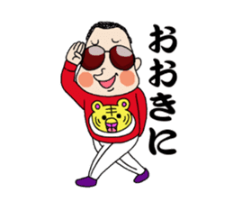 Panchikun ~Person from heavy Kansai~ sticker #2103072