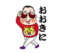 Panchikun ~Person from heavy Kansai~ sticker #2103072