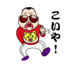 Panchikun ~Person from heavy Kansai~ sticker #2103073