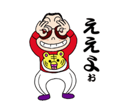 Panchikun ~Person from heavy Kansai~ sticker #2103075