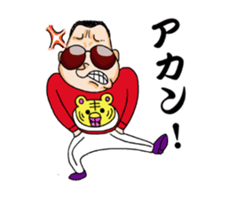 Panchikun ~Person from heavy Kansai~ sticker #2103076